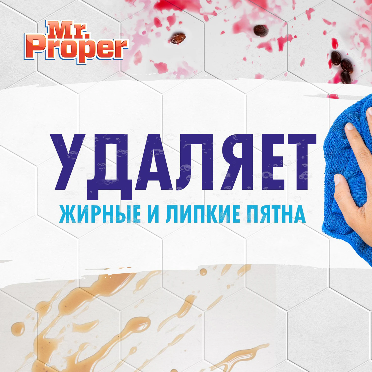 Моющая жидкость для полов и стен Mr. Proper для домов с собаками свежий цитрус, 1 л